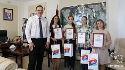 В мэрии наградили участников конкурса «Нарьян-Мар - 20-21: стихи и проза»