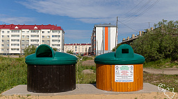 «Чистый город» продолжает устанавливать новые мусорные контейнеры