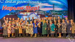 В Нарьян-Маре торжественно отметили юбилей города