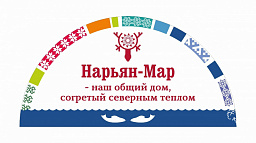 30 мая на площади Ленина пройдет праздник «День соседей»