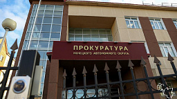 О введении в Уголовный кодекс РФ ст. 260.1.