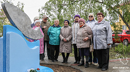 В сквере на рыбокомбинате установили арт-объект «Рыба»