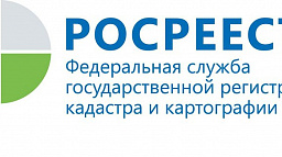 На вопросы о кадастровой стоимости недвижимости отвечает Кадастровая палата