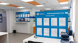 Как проверить налоговые ставки и льготы, указанные в налоговом уведомлении