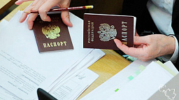 Уточнен порядок представления документов для регистрации по месту пребывания и жительства