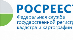 Формирование кадрового резерва в филиале кадастровой палаты