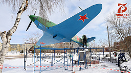 Самолет капитана Тарасова отремонтируют к 75-летию Победы