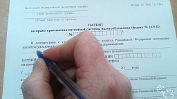 Срок подачи заявления на получение патента продлен до 31 декабря 2020 года