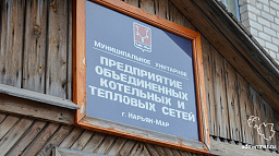 ПОК и ТС изменил график приема граждан в профилактических целях
