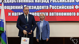 Глава Нарьян-Мара получил Благодарственное письмо Президента РФ