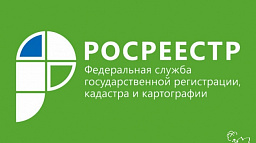 Кадастровая палата по Архангельской области и Ненецкому автономному округу подвела итоги работы за 2017 год 