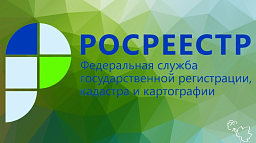 Кадастровая палата по Архангельской области и Ненецкому автономному округу  празднует юбилей