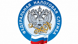 С 2021 года изменились платёжные реквизиты  для перечисления налогов