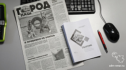 Журналистов приглашают на конкурс «Национальная система квалификаций в отражении российских СМИ»