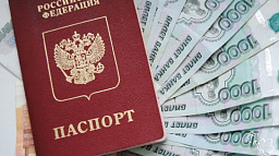 Возвращается ли государственная пошлина при отказе от иска