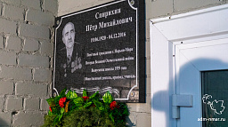 В Нарьян-Маре открыли мемориальную доску Петру Спирихину 