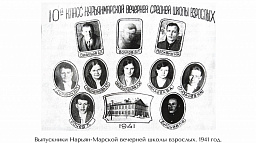 Первые организации поддержали инициативу о присвоении Нарьян-Мару звания «Город трудовой доблести»