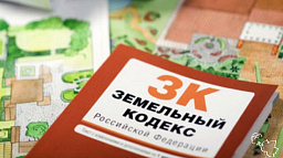 В Управлении Росреестра предупредили, какие земельные участки попадут под проверку в 2020 году