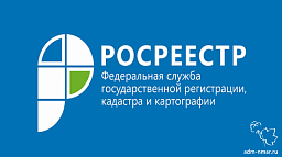 Обзор работы с письменными и устными обращениями граждан   в Кадастровой палате Росреестра 