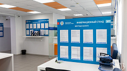 Уплату имущественных налогов и НДФЛ единым налоговым платежом