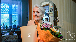 Вспомним о Почетном гражданине Анне Паршевой