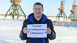 Горожане предлагают сделать в Морпорту набережную