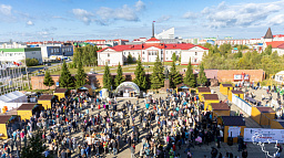 13 сентября проезд в центре города будет перекрыт