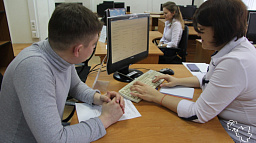 Кадастровая  палата рассказала гражданам об открытых вакансиях