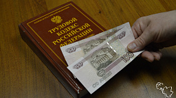 О состоянии законности в сфере защиты трудовых прав несовершеннолетних