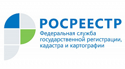 Хранение и порядок выдачи неполученных по результатам оказания государственных услуг Росреестра документов