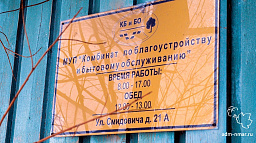 КБ и БО трудоустроит школьников и студентов