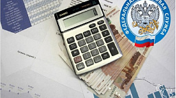 Обновленный калькулятор налоговой нагрузки поможет снизить риски при ведении бизнеса