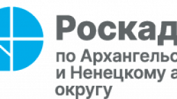 Региональный Роскадастр рассказал, что важно знать о кадастровой и рыночной стоимости недвижимости