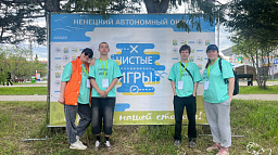 Неравнодушные ТОСовцы продолжают благоустраивать и приводить в порядок наш город