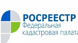 Кадастровой палатой проведена очередная лекция