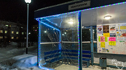 Остановка у бывшей школы №3 снова разбита