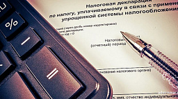 Как учитывать доходы при переходе с ЕНВД на УСН