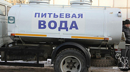 ПОК и ТС подвозит воду к домам по графику