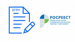 88 особо охраняемых природных территорий Архангельской области и Ненецкого автономного округа внесены в ЕГРН