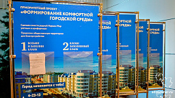 От горожан поступило 122 заявки на благоустройство