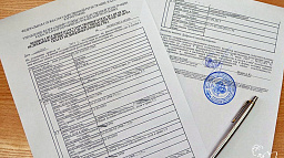 Исправление технической ошибки в ЕГРН