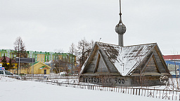 Памятный знак «Пустозерск 500» планируется обновить