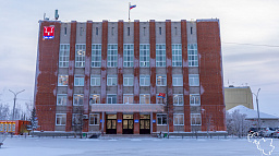 Администрация города Нарьян-Мара приняла участие во Всероссийском совещании по проекту федерального закона