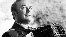 2 февраля исполнилось бы 100 лет со дня рождения композитора Григория Пономаренко 
