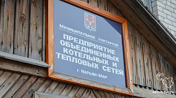 ПОК и ТС отчиталось о работе в 2017 году