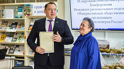 Глава Нарьян-Мара поблагодарил Союз пенсионеров за сотрудничество