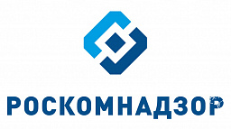 Роскомнадзор напоминает о необходимости подачи уведомления об обработке персональных данных