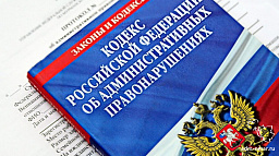 Самовольное подключение к централизованным системам водоснабжения влечет административную ответственность