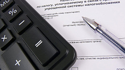 О переходе на УСН с 2018 года можно сообщить уже сейчас