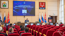 Депутаты городского совета нового созыва провели установочную сессию
